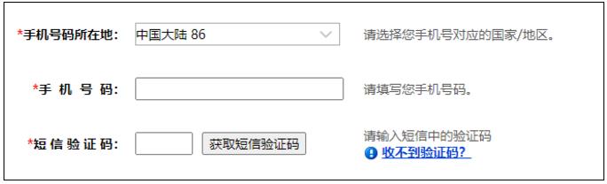 2021年CPA报名系统开放，CPA注册流程分享！