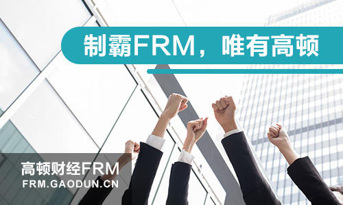 11月FRM成绩公布