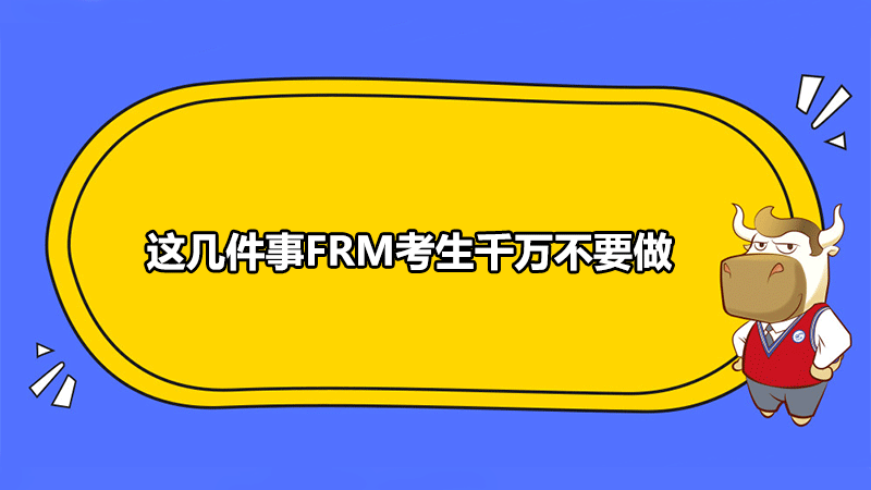 FRM学习