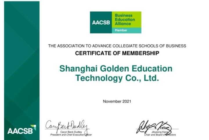 教学质量再受肯定，高顿教育获AACSB机构会员认证