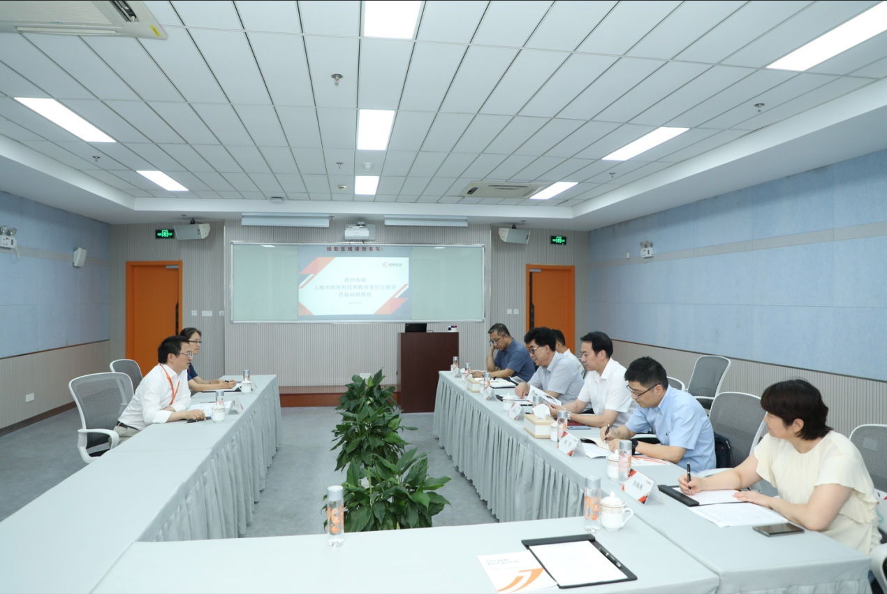 上海市政协科技和教育委员会走访高顿教育开展主题教育调研
