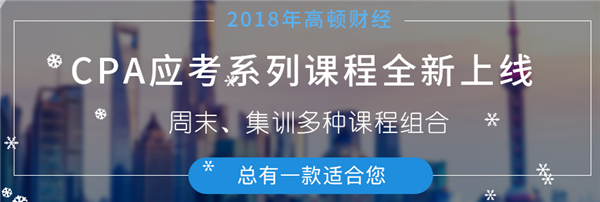 注冊會計師考試有哪幾個科目？