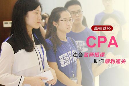 报考CPA哪个网校好？注会网课选哪家？