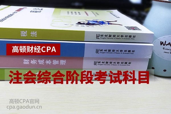 初级会计培训时间_2023年初级会计师培训班_2021年初级会计培训班