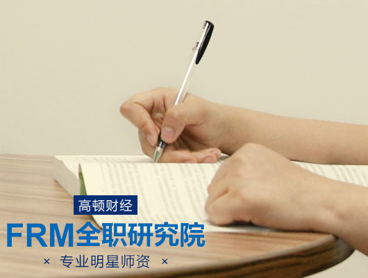 FRM2018考试重要时间
