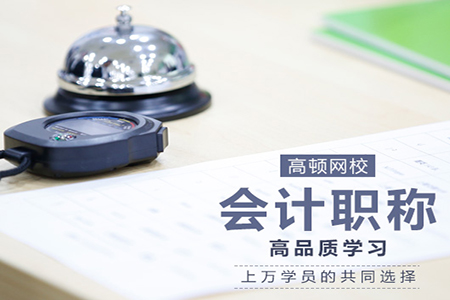 2017年山東萊蕪初級會計職稱合格證書領取通知