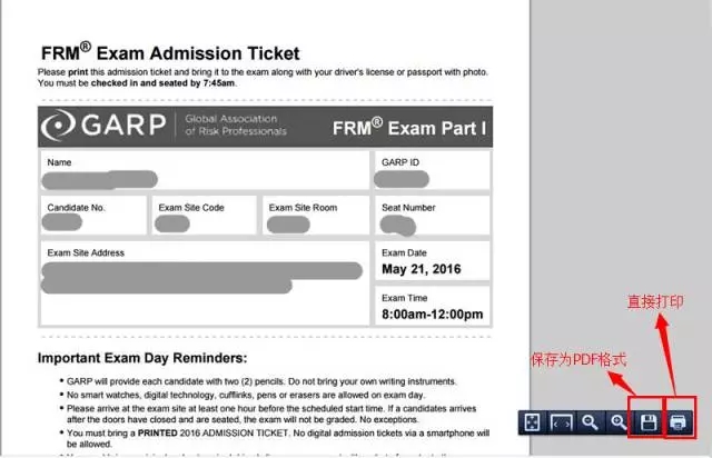 FRM考前准考证打印