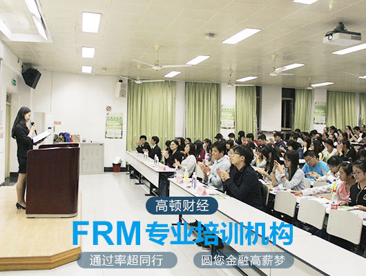 FRM和CFA双证持有人