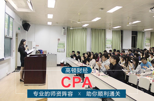 报考CPA需要什么学历？原来门槛这么低！