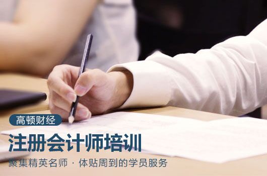 报考CPA需要什么学历？原来门槛这么低！