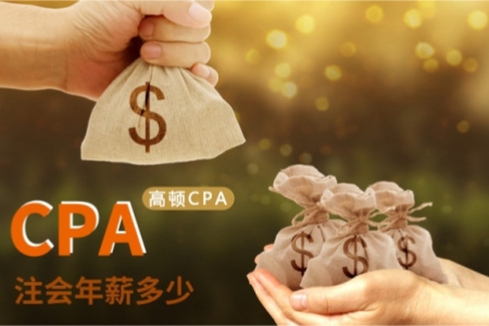 有cpa证书可以做什么？注会证书竟这样有用！