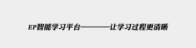 注冊會(huì)計(jì)師輔導(dǎo)班哪個(gè)好？