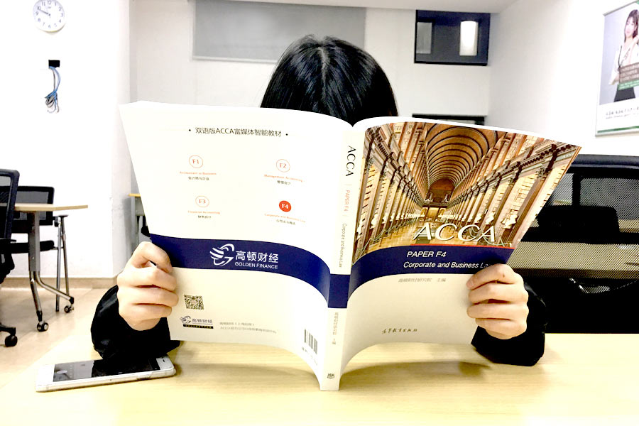 ACCA考试科目|ACCA考试科目有哪些|ACCA考