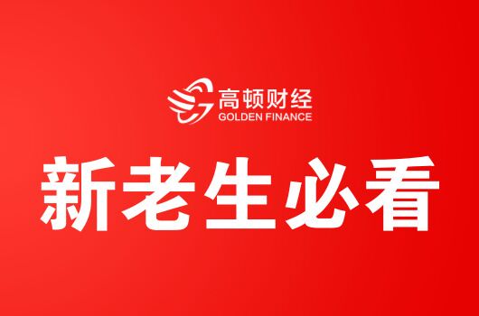 2018年注會報(bào)名流程關(guān)于照片有新要求啦！