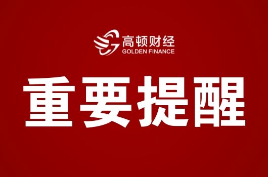 2018年注會(huì)專業(yè)階段報(bào)名時(shí)間已公布！