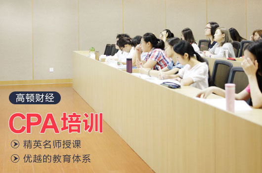 2019年CPA报名费用