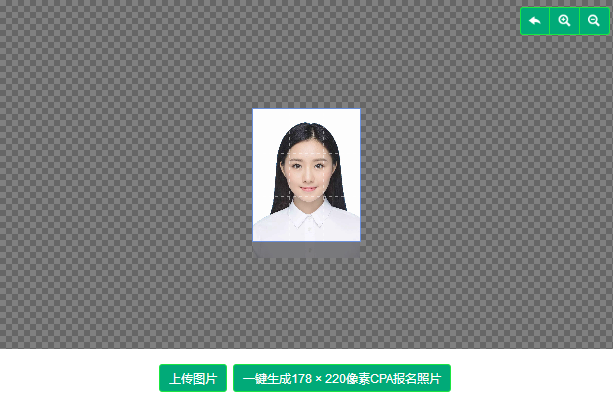 CPA报名照片生成助手