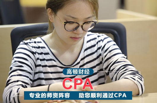 专科在校生考cpa，可行吗？