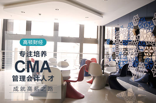 CMA7月截止时间