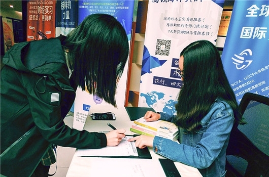 注册会计师考试报名资格是什么?