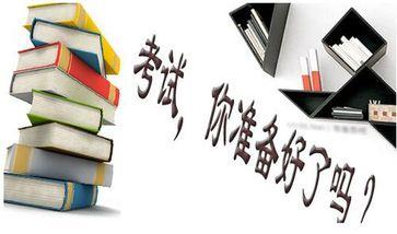 6月至8月會新增證券從業(yè)資格預約式考試嗎?