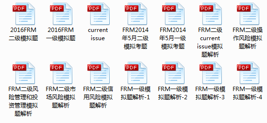FRM模考题
