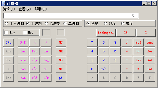 2018年初級會計職稱無紙化機考操作說明