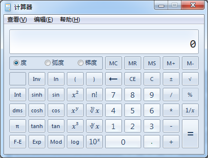 2018年初級會計職稱無紙化機考操作說明