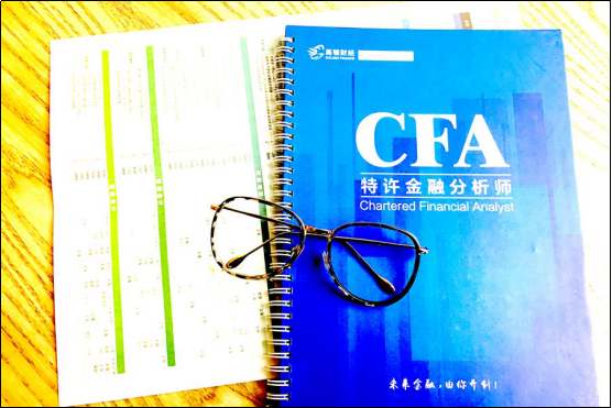 CFA暑假班