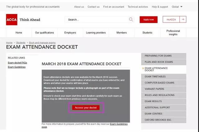 ACCAer請注意了2018年6月該打印準考證了，打印流程了解一下