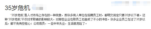 35歲后不要考注會了？不對！要考！