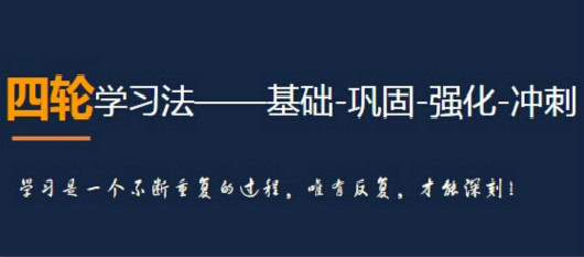 武漢注冊會計師培訓排名，哪家注會培訓好？