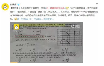 題目縮短