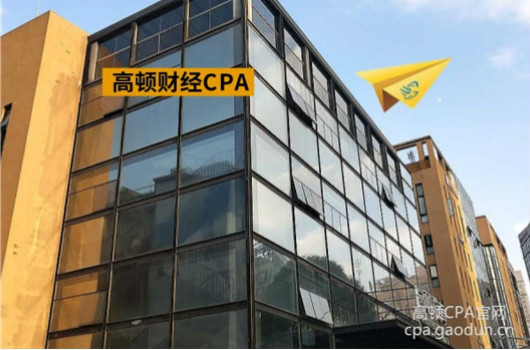 杭州cpa培訓選哪家比較好？