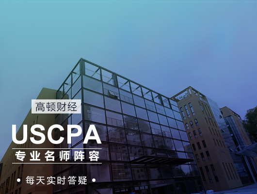 AICPA,備考AICPA的要求