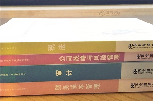 注冊會計師一年考幾科？計劃幾年考完？