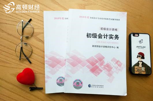 過了初級會計職稱可以直接報考注冊會計師嗎？原來如此！