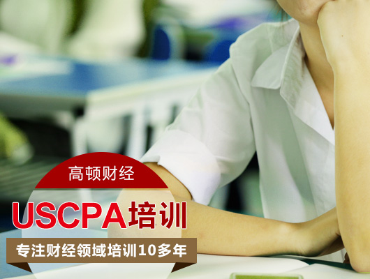 AICPA,AICPA考試為什么失敗