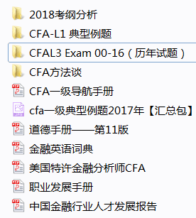 CFA考试计算器BAII plus标准版和BAII plus专业