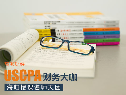 AICPA,AICPA能給你什么