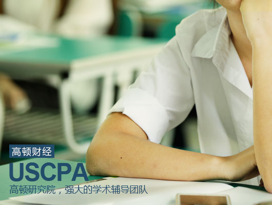 AICPA,AICPA持证人在国内的优势