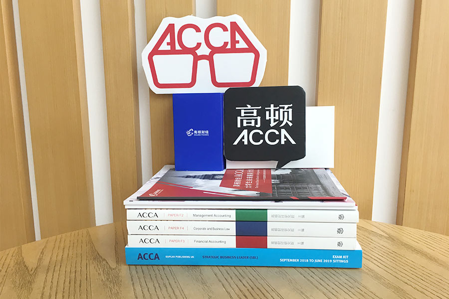 国际经济与贸易专业报班学习ACCA可行吗？