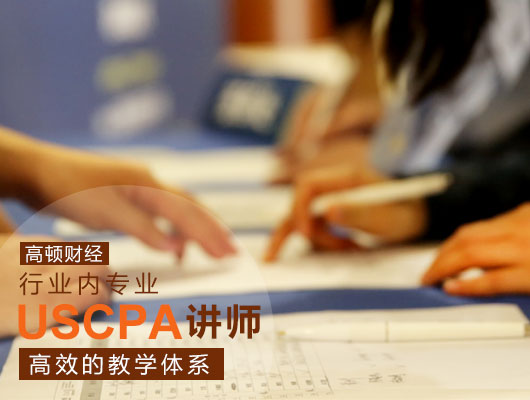 AICPA,AICPA失敗的原因