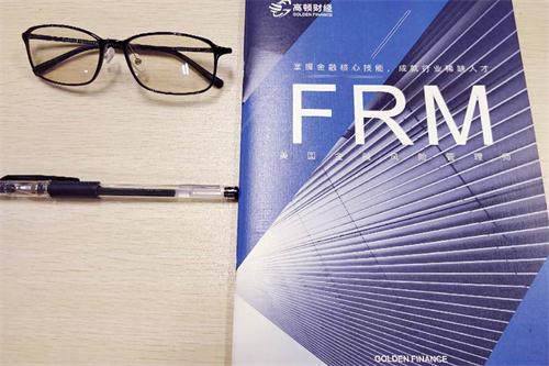 FRM成績公布