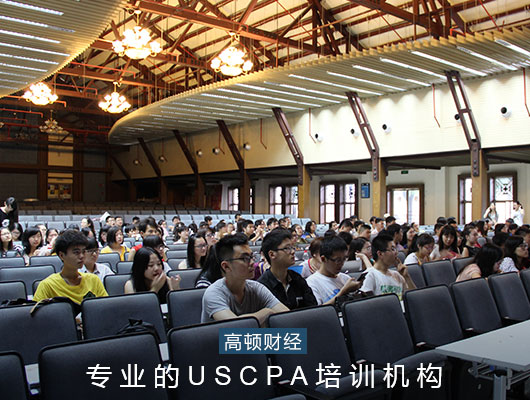 AICPA,普通財會人與AICPA持證人的差距