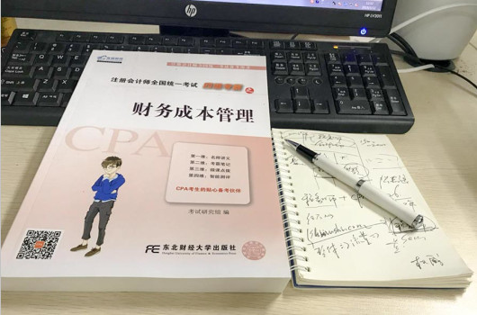 中专生可否报名注册会计师？CPA学习要求！