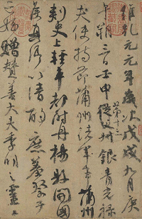 专升本考试大纲
