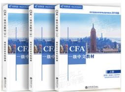 CFA考試怎么學(xué)習(xí)？怎么制定CFA學(xué)習(xí)計(jì)劃？