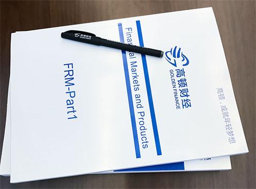 2019frm handbook用哪一版，需要看網(wǎng)課不？