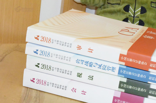 会计等级分为哪几种,注册会计师属于哪个等级